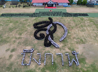 สหกรณ์จังหวัดบึงกาฬ ร่วมกิจกรรมรวมพลังแห่งความภักดี ... พารามิเตอร์รูปภาพ 6