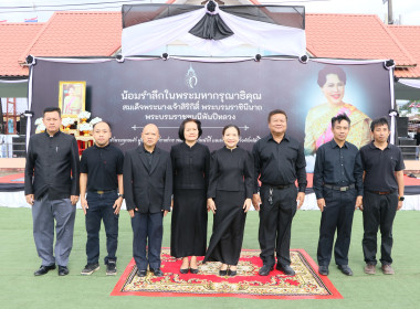 สหกรณ์จังหวัดบึงกาฬ ร่วมกิจกรรมรวมพลังแห่งความภักดี ... พารามิเตอร์รูปภาพ 8