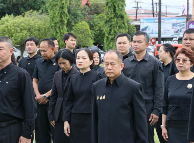 สหกรณ์จังหวัดบึงกาฬ ร่วมกิจกรรมรวมพลังแห่งความภักดี ... พารามิเตอร์รูปภาพ 20