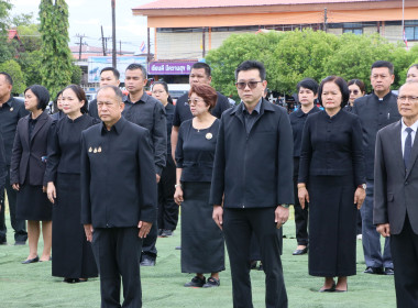 สหกรณ์จังหวัดบึงกาฬ ร่วมกิจกรรมรวมพลังแห่งความภักดี ... พารามิเตอร์รูปภาพ 25