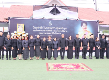 สหกรณ์จังหวัดบึงกาฬ ร่วมกิจกรรมรวมพลังแห่งความภักดี ... พารามิเตอร์รูปภาพ 40