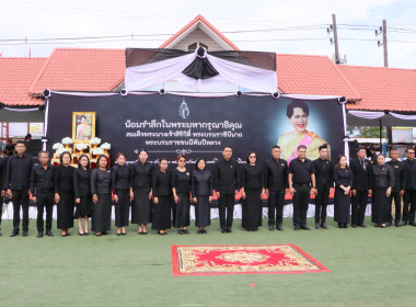 สหกรณ์จังหวัดบึงกาฬ ร่วมกิจกรรมรวมพลังแห่งความภักดี ... พารามิเตอร์รูปภาพ 41