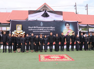 สหกรณ์จังหวัดบึงกาฬ ร่วมกิจกรรมรวมพลังแห่งความภักดี ... พารามิเตอร์รูปภาพ 43