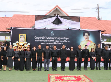 สหกรณ์จังหวัดบึงกาฬ ร่วมกิจกรรมรวมพลังแห่งความภักดี ... พารามิเตอร์รูปภาพ 45