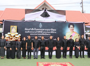 สหกรณ์จังหวัดบึงกาฬ ร่วมกิจกรรมรวมพลังแห่งความภักดี ... พารามิเตอร์รูปภาพ 47