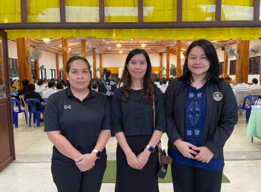 สหกรณ์จังหวัดบึงกาฬ ร่วมพิธีบำเพ็ญกุศลปัณรสมวาร ในวาระครบ ... พารามิเตอร์รูปภาพ 10