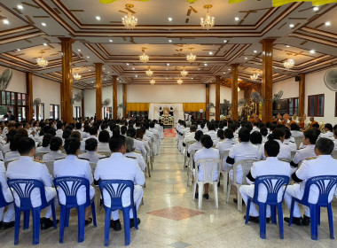สหกรณ์จังหวัดบึงกาฬ ร่วมพิธีบำเพ็ญกุศลปัณรสมวาร ในวาระครบ ... พารามิเตอร์รูปภาพ 13