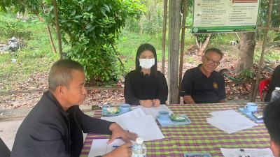 กลุ่มส่งเสริมสหกรณ์ 2 ... พารามิเตอร์รูปภาพ 1