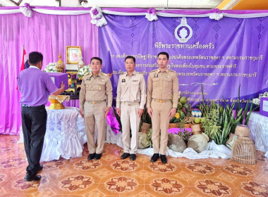 กลุ่มส่งเสริมสหกรณ์ 1 ... พารามิเตอร์รูปภาพ 2