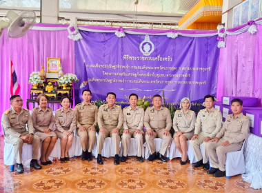 กลุ่มส่งเสริมสหกรณ์ 1 ... พารามิเตอร์รูปภาพ 4