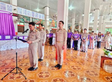 กลุ่มส่งเสริมสหกรณ์ 1 ... พารามิเตอร์รูปภาพ 5