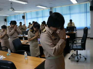 สหกรณ์จังหวัดบึงกาฬ เป็นประธานเปิดการประชุมข้าราชการ ... พารามิเตอร์รูปภาพ 2