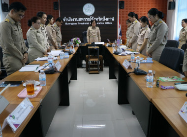 สหกรณ์จังหวัดบึงกาฬ เป็นประธานเปิดการประชุมข้าราชการ ... พารามิเตอร์รูปภาพ 4