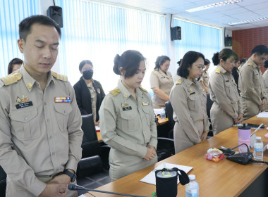 สหกรณ์จังหวัดบึงกาฬ เป็นประธานเปิดการประชุมข้าราชการ ... พารามิเตอร์รูปภาพ 6