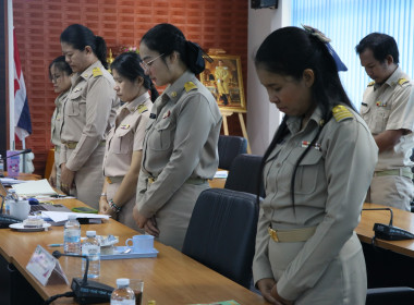 สหกรณ์จังหวัดบึงกาฬ เป็นประธานเปิดการประชุมข้าราชการ ... พารามิเตอร์รูปภาพ 7