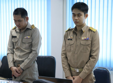 สหกรณ์จังหวัดบึงกาฬ เป็นประธานเปิดการประชุมข้าราชการ ... พารามิเตอร์รูปภาพ 8