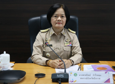 สหกรณ์จังหวัดบึงกาฬ เป็นประธานเปิดการประชุมข้าราชการ ... พารามิเตอร์รูปภาพ 10