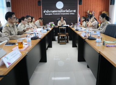 สหกรณ์จังหวัดบึงกาฬ เป็นประธานเปิดการประชุมข้าราชการ ... พารามิเตอร์รูปภาพ 11