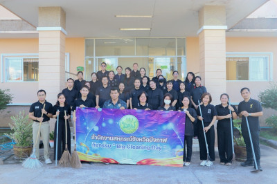 สหกรณ์จังหวัดบึงกาฬ ... พารามิเตอร์รูปภาพ 1