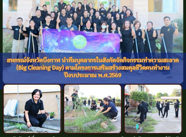 สหกรณ์จังหวัดบึงกาฬ ... พารามิเตอร์รูปภาพ 45