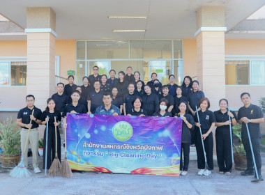 สหกรณ์จังหวัดบึงกาฬ ... พารามิเตอร์รูปภาพ 1