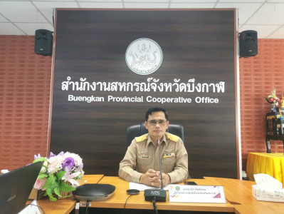 ประชุมคณะทำงานพิจารณาข้อสังเกตที่ตรวจพบจากผู้สอบบัญชี ... พารามิเตอร์รูปภาพ 1