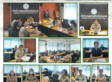 ประชุมคณะทำงานพิจารณาข้อสังเกตที่ตรวจพบจากผู้สอบบัญชี ... พารามิเตอร์รูปภาพ 1