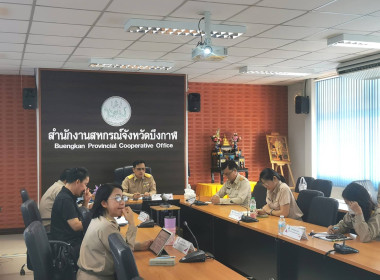 ประชุมคณะทำงานพิจารณาข้อสังเกตที่ตรวจพบจากผู้สอบบัญชี ... พารามิเตอร์รูปภาพ 7