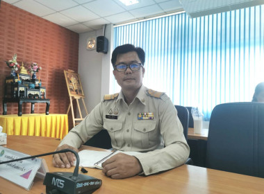 ประชุมคณะทำงานพิจารณาข้อสังเกตที่ตรวจพบจากผู้สอบบัญชี ... พารามิเตอร์รูปภาพ 9