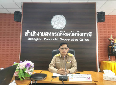 ประชุมคณะทำงานพิจารณาข้อสังเกตที่ตรวจพบจากผู้สอบบัญชี ... พารามิเตอร์รูปภาพ 10