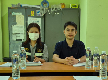 กลุ่มส่งเสริมสหกรณ์ 2 ... พารามิเตอร์รูปภาพ 2