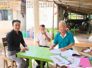 กลุ่มส่งเสริมและพัฒนาการบริหารการจัดการสหกรณ์ ... พารามิเตอร์รูปภาพ 2