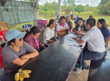 กลุ่มส่งเสริมสหกรณ์ 1 และกลุ่มส่งเสริมและพัฒนาธุรกิจสหกรณ์ ... พารามิเตอร์รูปภาพ 2