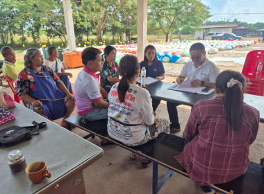 กลุ่มส่งเสริมสหกรณ์ 1 และกลุ่มส่งเสริมและพัฒนาธุรกิจสหกรณ์ ... พารามิเตอร์รูปภาพ 3