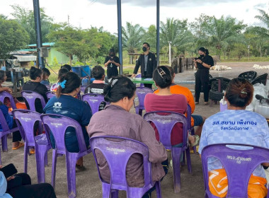 กลุ่มจัดตั้งและส่งเสริมสหกรณ์ พลงพื้นที่เข้าแนะนำ ... พารามิเตอร์รูปภาพ 7