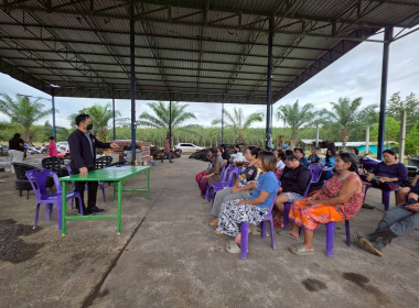 กลุ่มจัดตั้งและส่งเสริมสหกรณ์ พลงพื้นที่เข้าแนะนำ ... พารามิเตอร์รูปภาพ 8