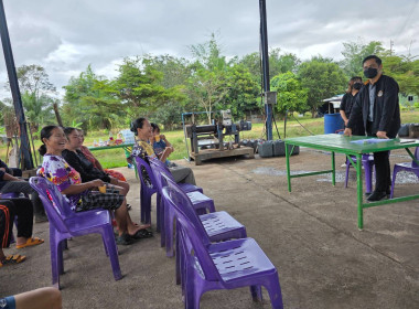 กลุ่มจัดตั้งและส่งเสริมสหกรณ์ พลงพื้นที่เข้าแนะนำ ... พารามิเตอร์รูปภาพ 11