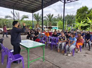 กลุ่มจัดตั้งและส่งเสริมสหกรณ์ พลงพื้นที่เข้าแนะนำ ... พารามิเตอร์รูปภาพ 13