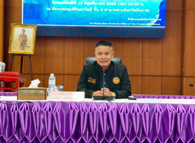 สหกรณ์จังหวัดบึงกาฬ ... พารามิเตอร์รูปภาพ 1