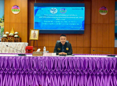 สหกรณ์จังหวัดบึงกาฬ ... พารามิเตอร์รูปภาพ 2