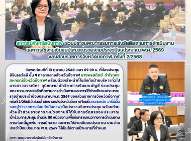 สหกรณ์จังหวัดบึงกาฬ ... พารามิเตอร์รูปภาพ 11