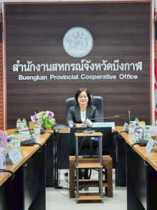 สหกรณ์จังหวัดบึงกาฬ เปิดโครงการประชุมเชิงปฏิบัติการ ... พารามิเตอร์รูปภาพ 1