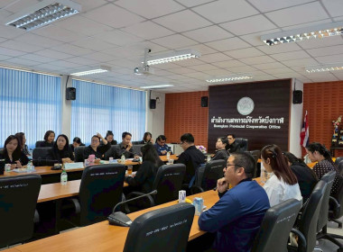 สหกรณ์จังหวัดบึงกาฬ เปิดโครงการประชุมเชิงปฏิบัติการ ... พารามิเตอร์รูปภาพ 1