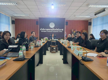 สหกรณ์จังหวัดบึงกาฬ เปิดโครงการประชุมเชิงปฏิบัติการ ... พารามิเตอร์รูปภาพ 6