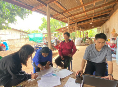 กลุ่มส่งเสริมสหกรณ์ 2 ลงพื้นที่แนะนำ ... พารามิเตอร์รูปภาพ 2