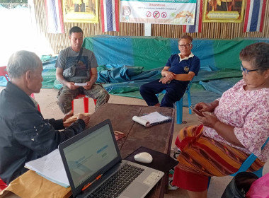 กลุ่มส่งเสริมสหกรณ์ 2 ... พารามิเตอร์รูปภาพ 2