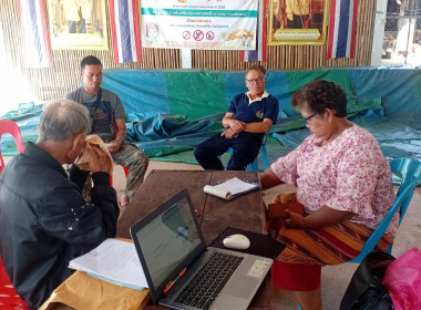 กลุ่มส่งเสริมสหกรณ์ 2 ... พารามิเตอร์รูปภาพ 3