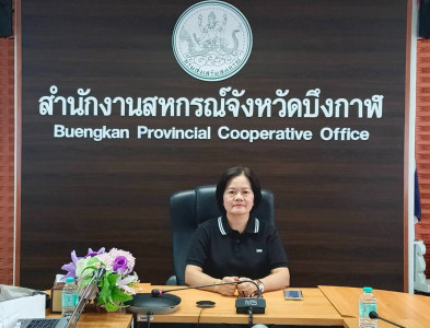 สหกรณ์จังหวัดบึงกาฬ ... พารามิเตอร์รูปภาพ 1