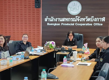 สหกรณ์จังหวัดบึงกาฬ ... พารามิเตอร์รูปภาพ 8