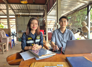 กลุ่มส่งเสริมสหกรณ์ 2 ลงพื้นที่ติดตาม ... พารามิเตอร์รูปภาพ 2